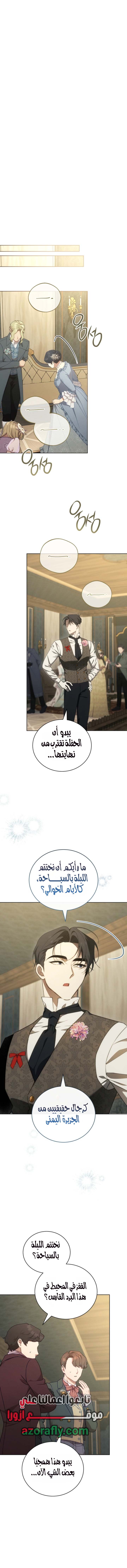 الصفحة 10
