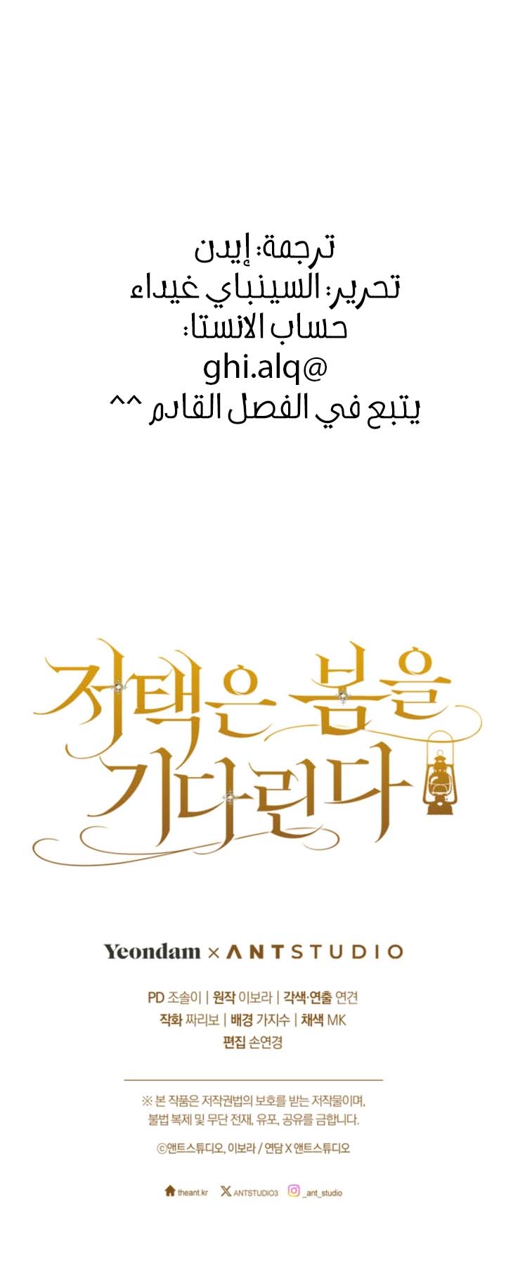 الصفحة 13