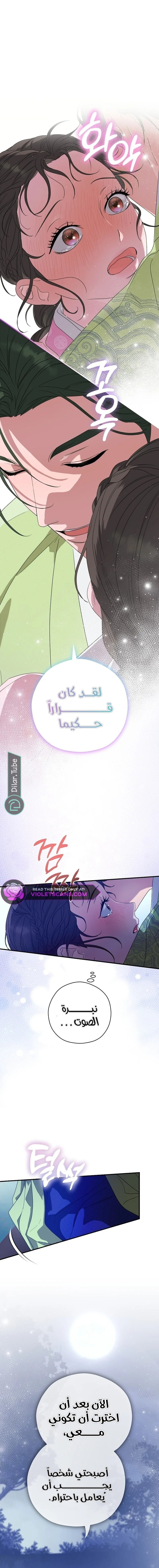 الصفحة 9
