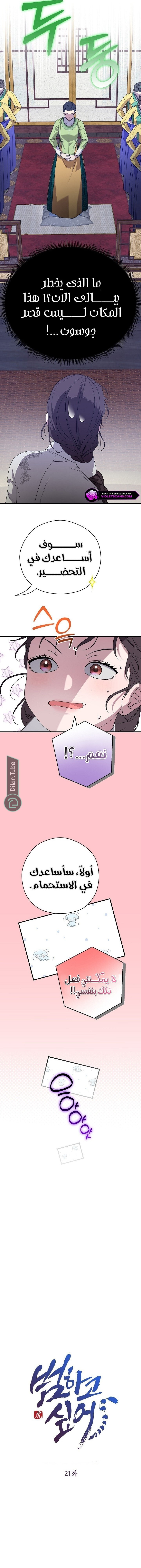 الصفحة 2