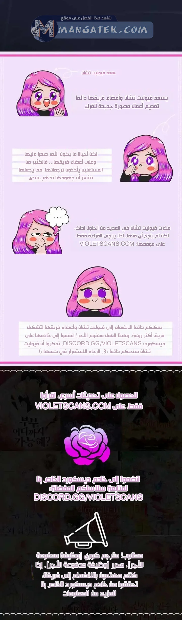 الصفحة 19