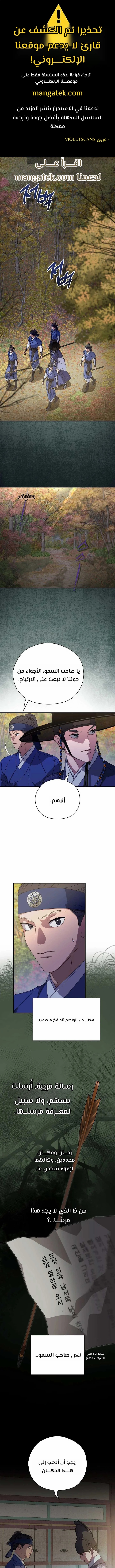 الصفحة 1