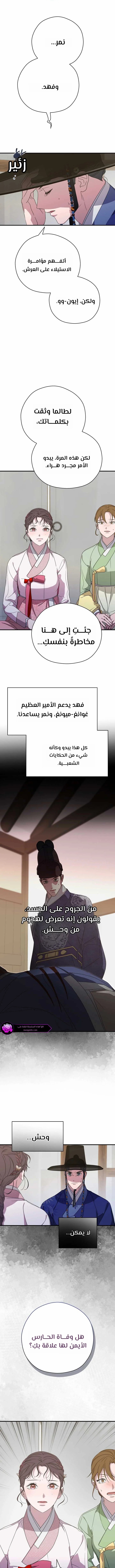 الصفحة 18