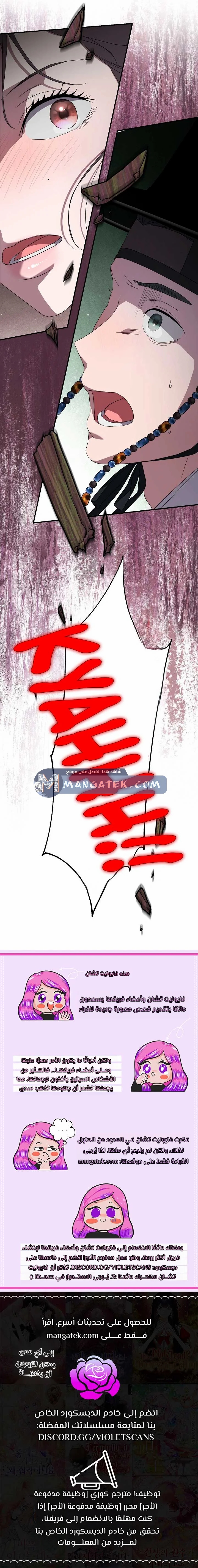 الصفحة 21