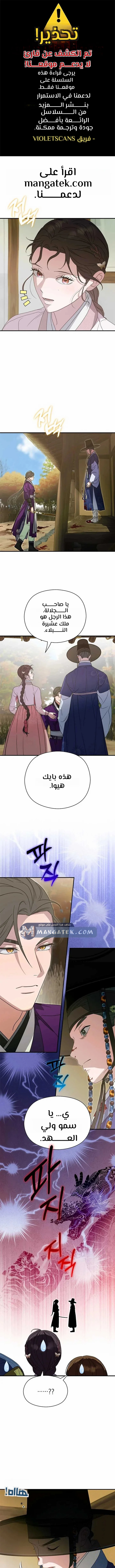 الصفحة 1