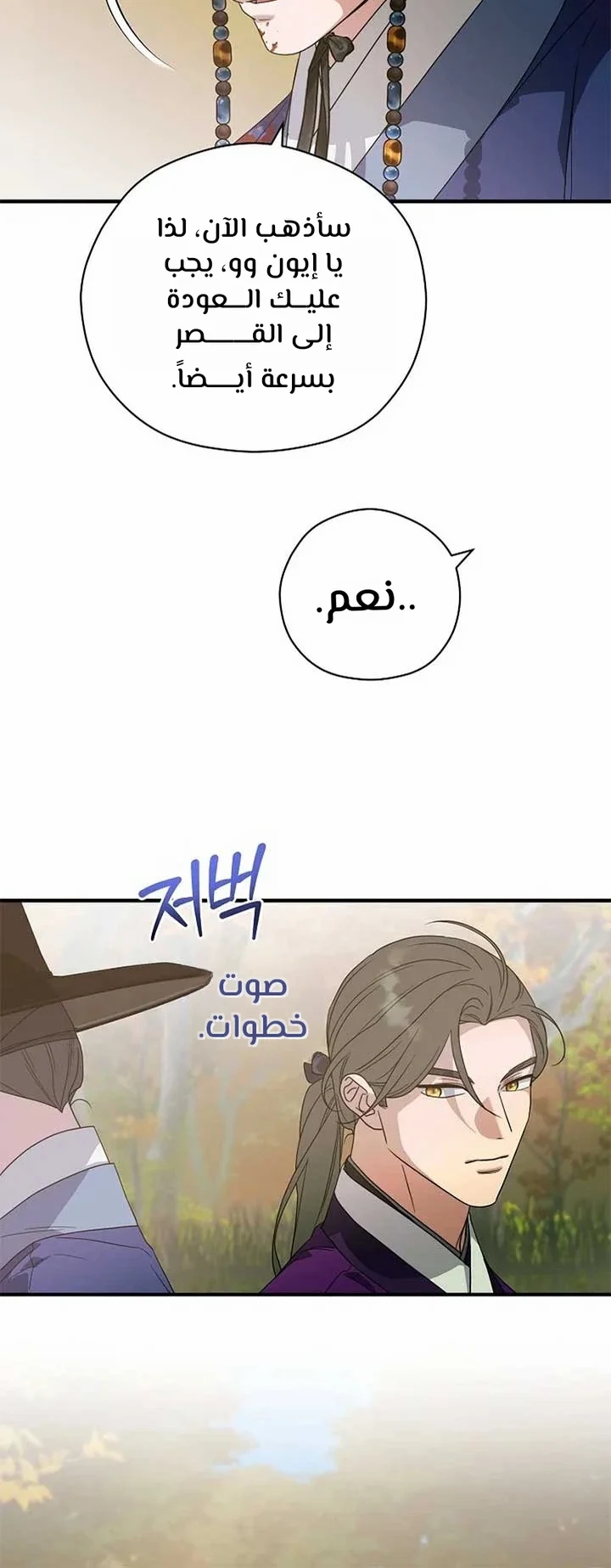 الصفحة 2