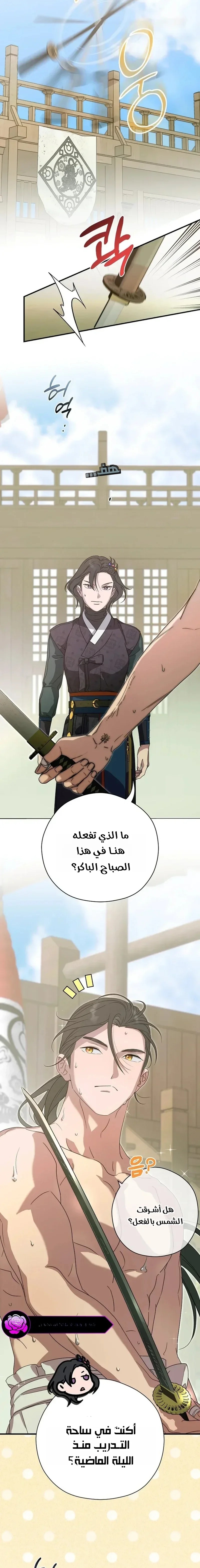 الصفحة 15