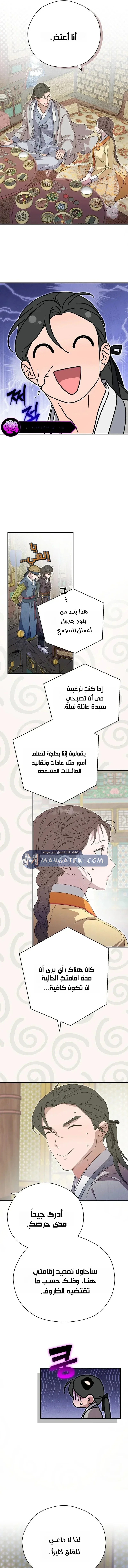 الصفحة 20