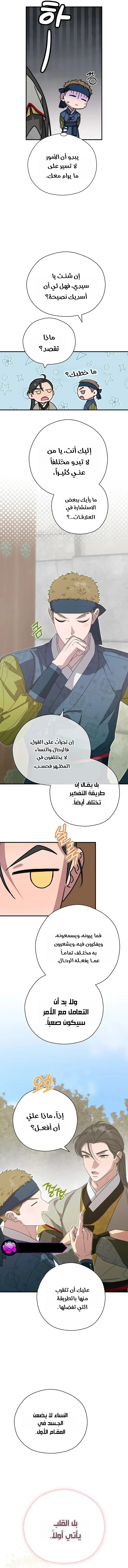 الصفحة 26