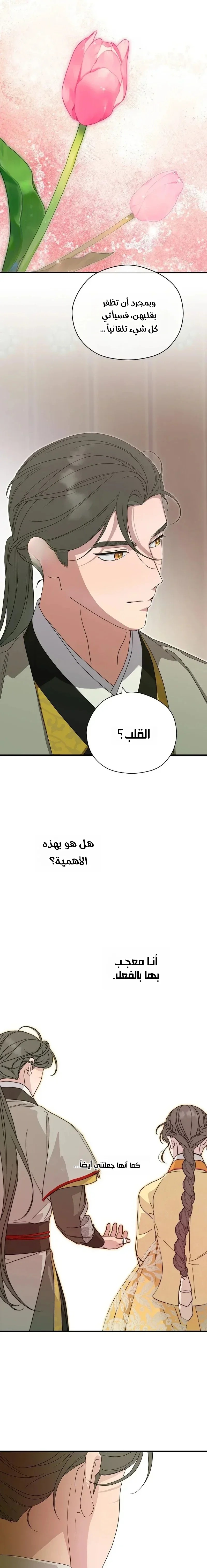 الصفحة 27