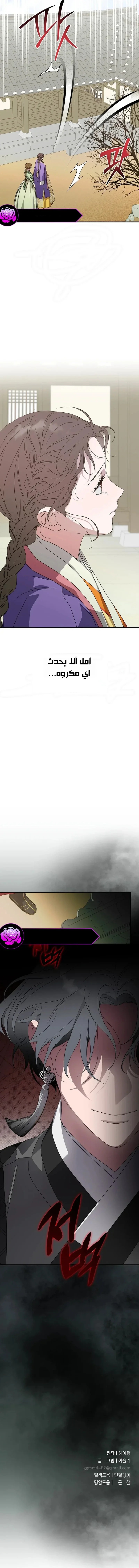 الصفحة 14