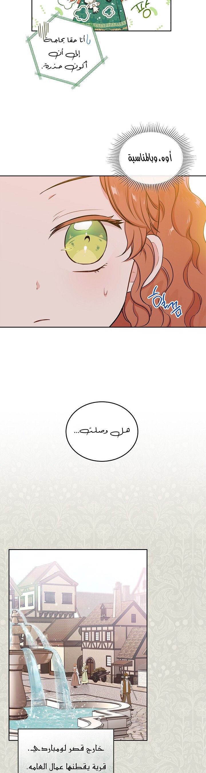 الصفحة 14