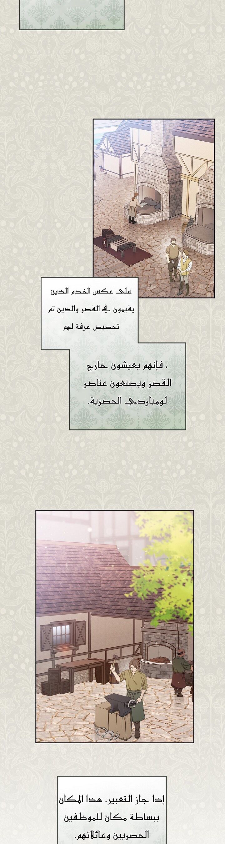 الصفحة 15