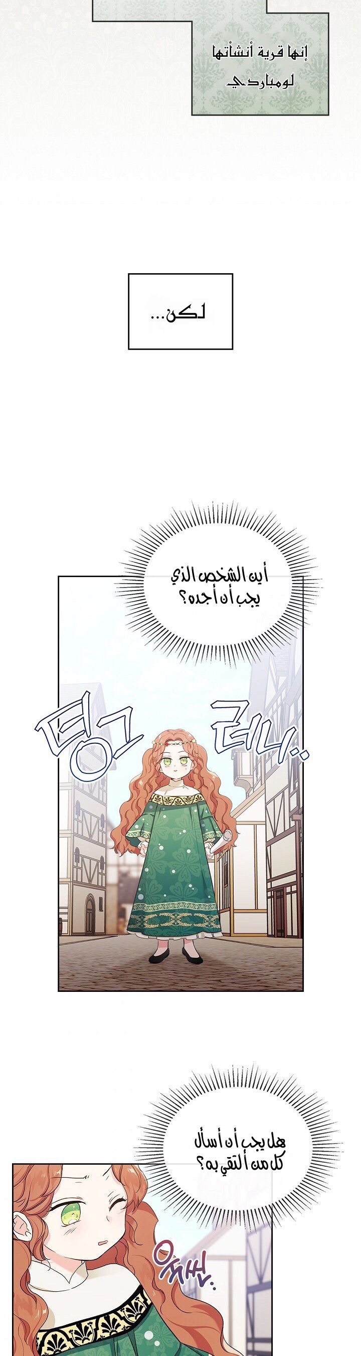 الصفحة 16