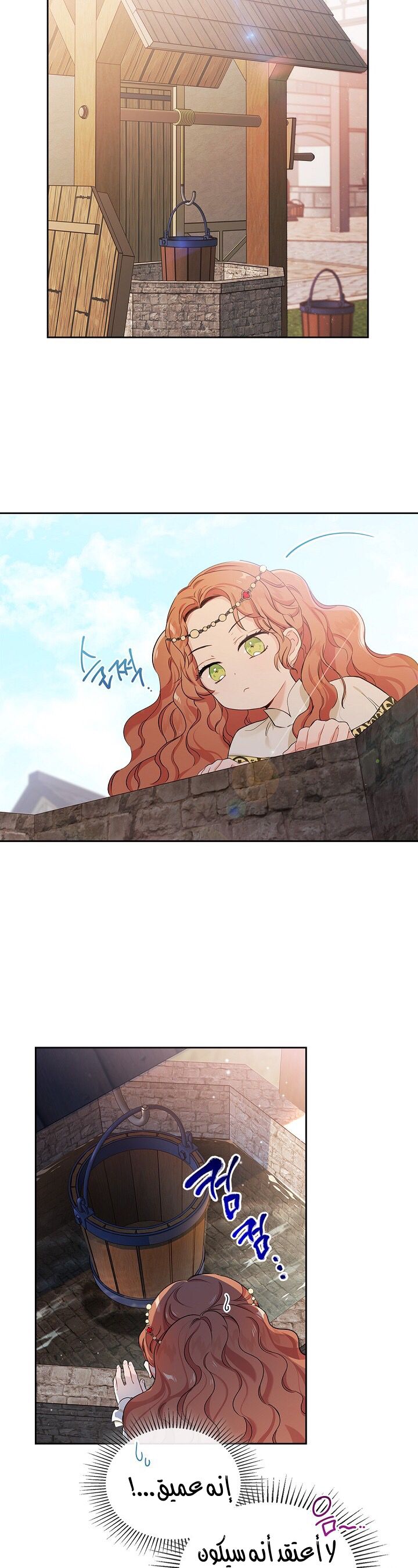 الصفحة 18