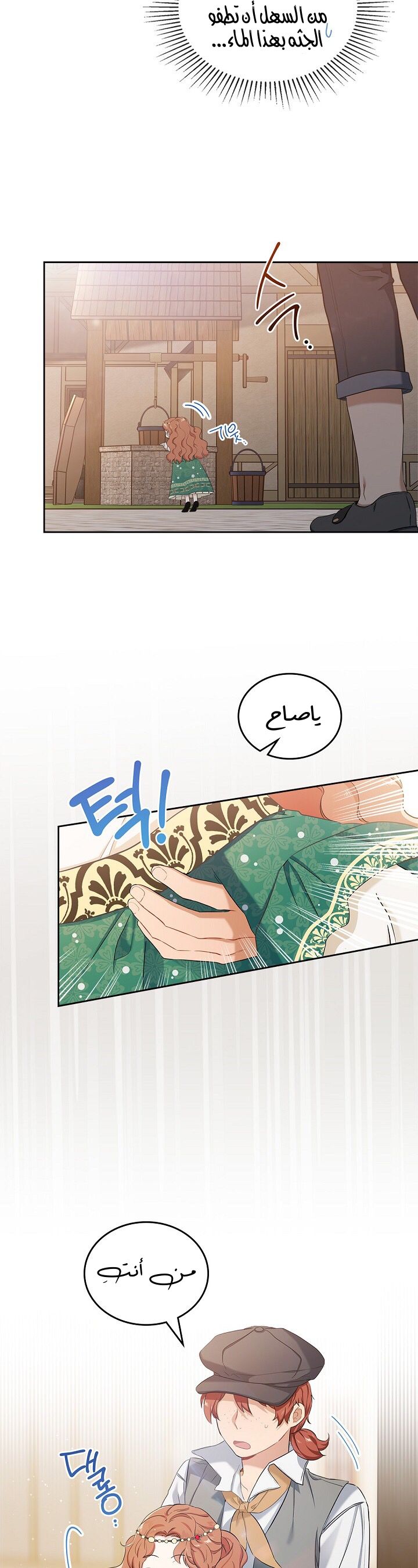 الصفحة 19