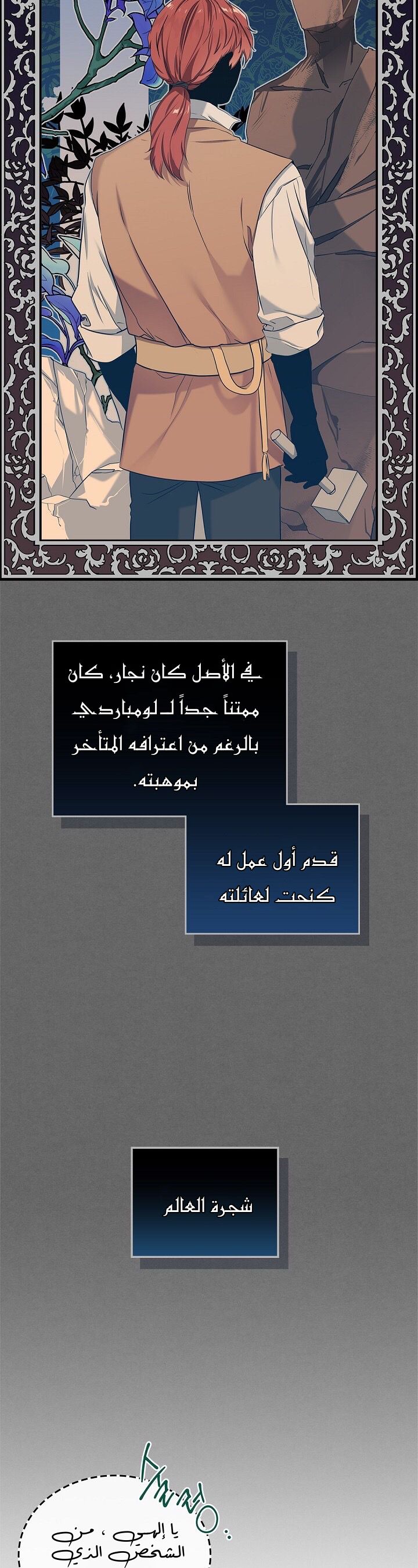 الصفحة 22