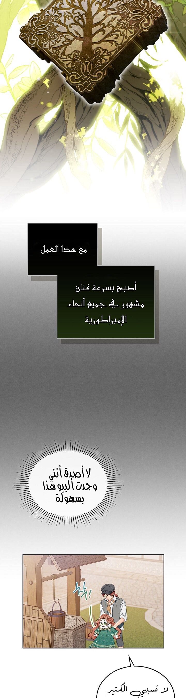 الصفحة 24