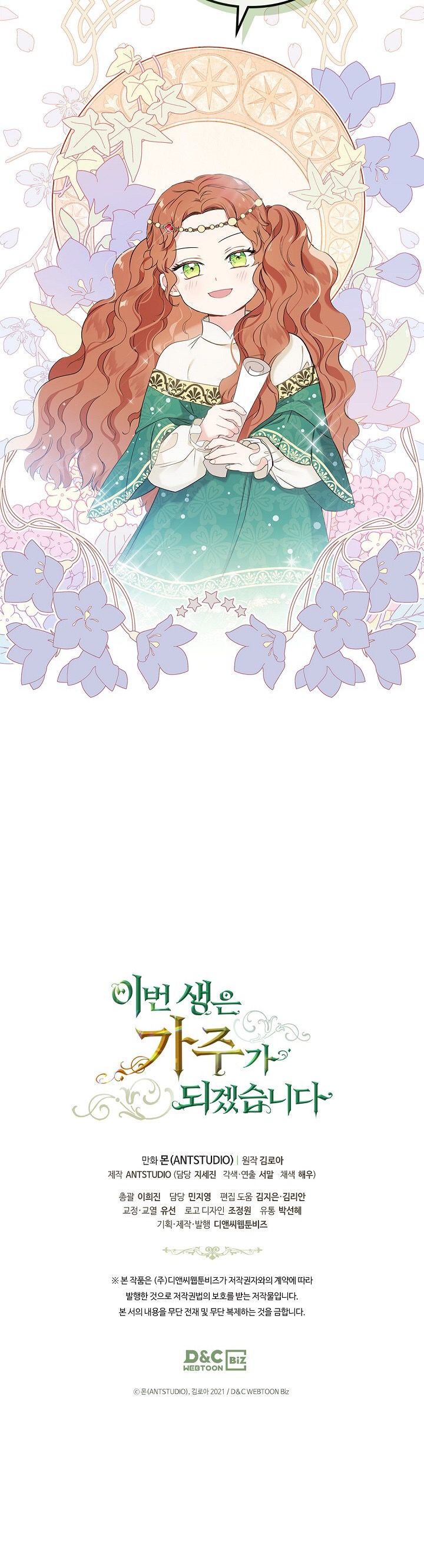 الصفحة 31