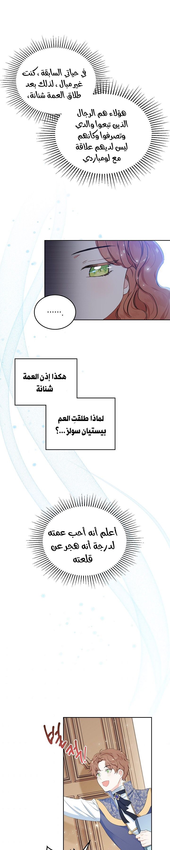 الصفحة 12