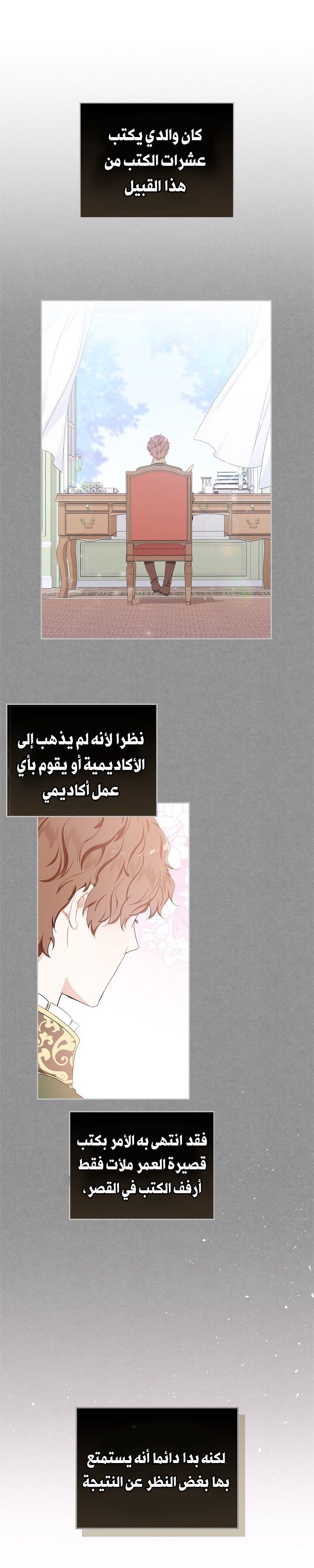 الصفحة 14