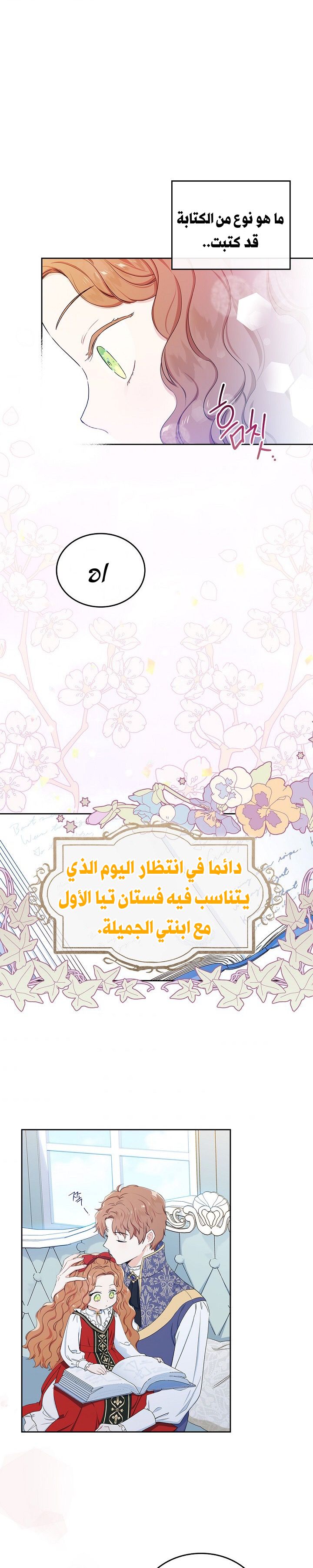 الصفحة 15