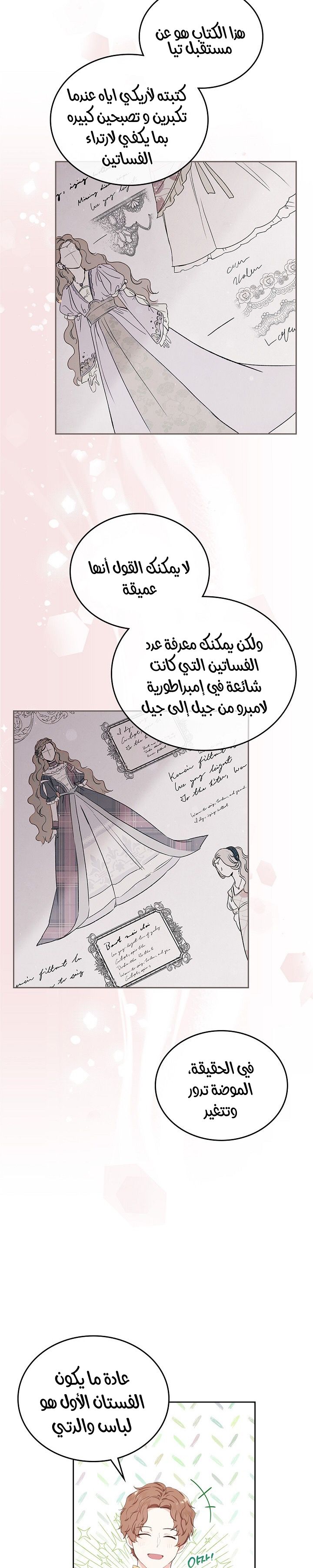 الصفحة 16