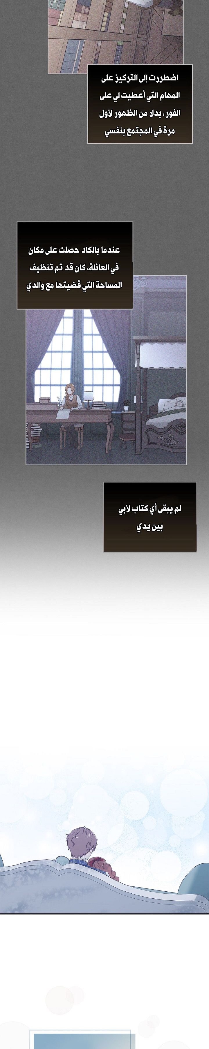 الصفحة 18