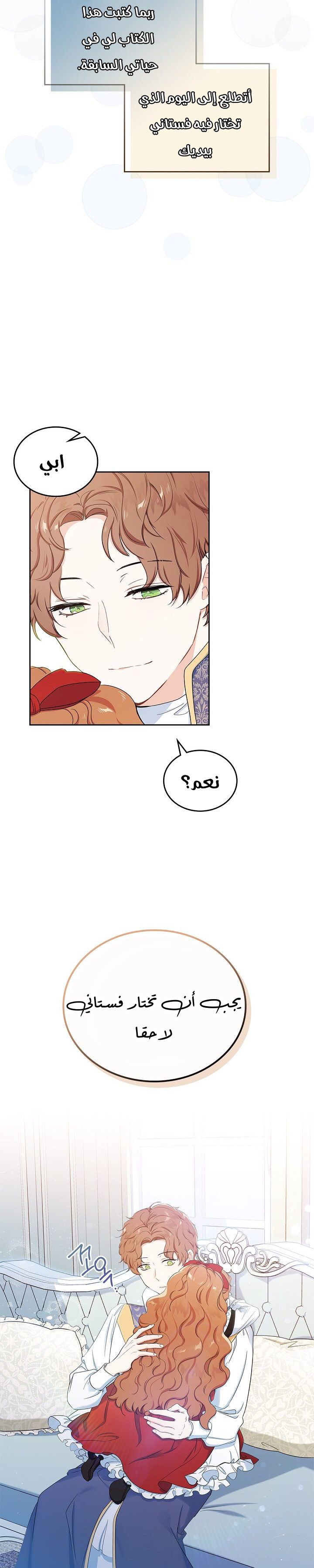 الصفحة 19