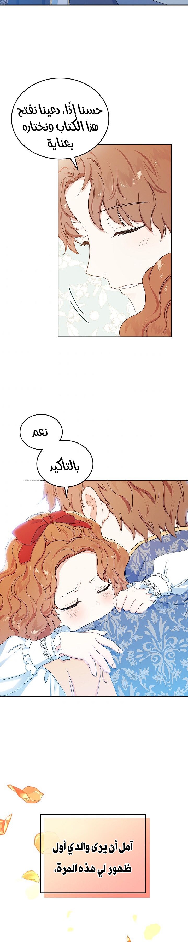 الصفحة 20
