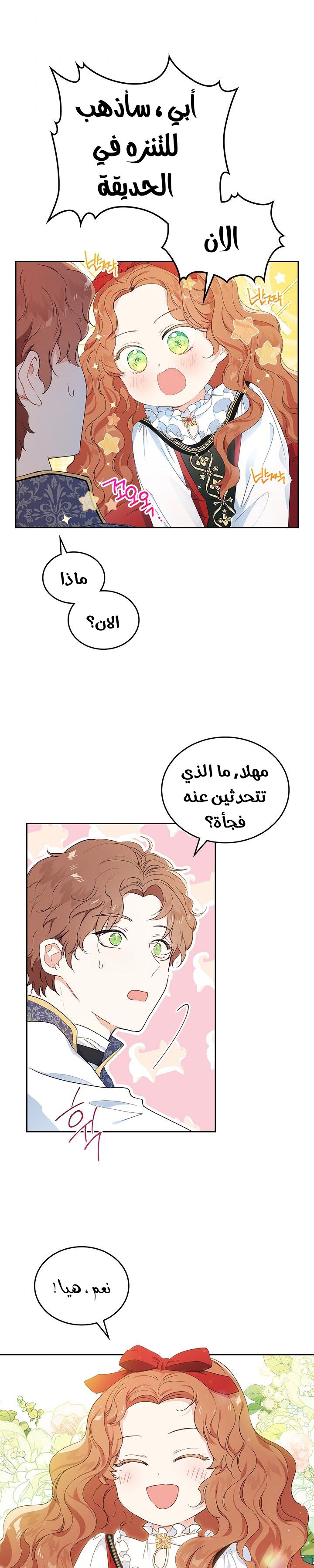 الصفحة 23