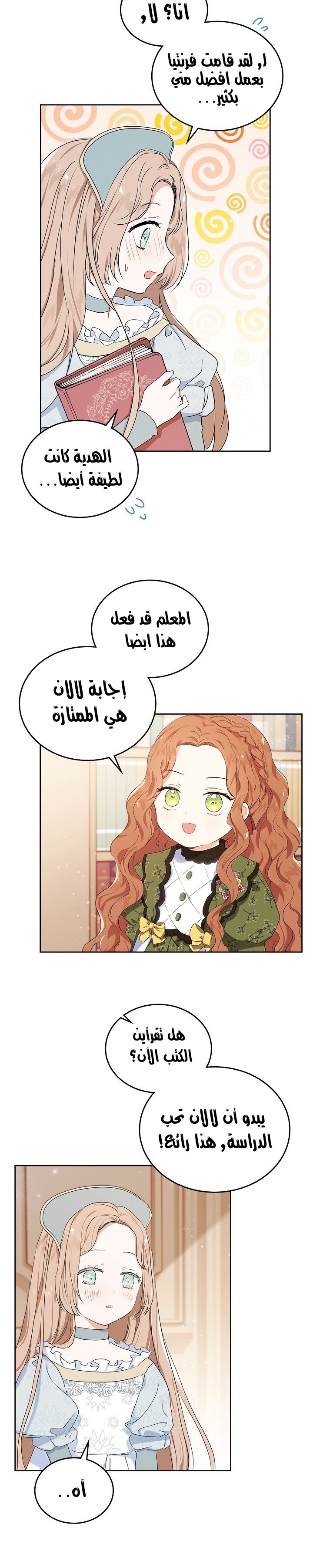 الصفحة 2