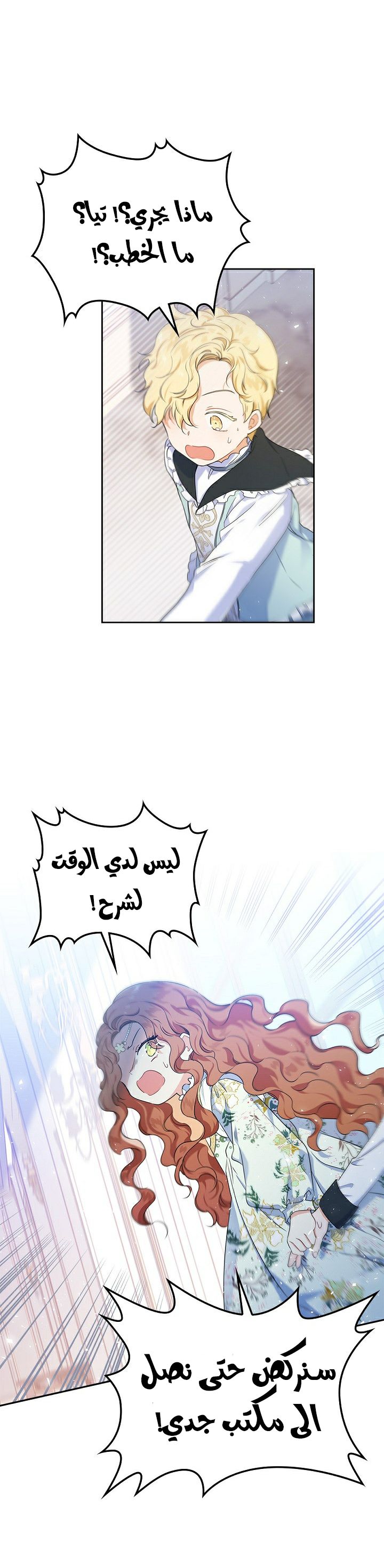 الصفحة 5