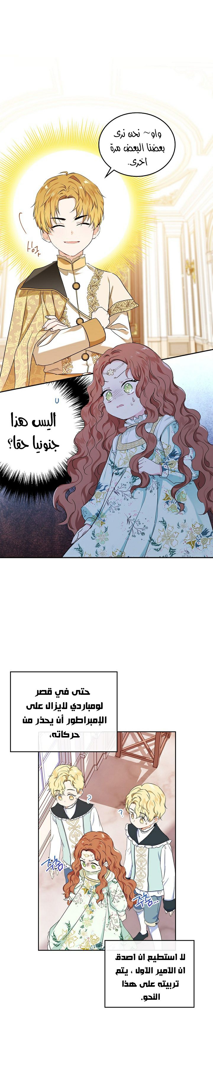 الصفحة 9