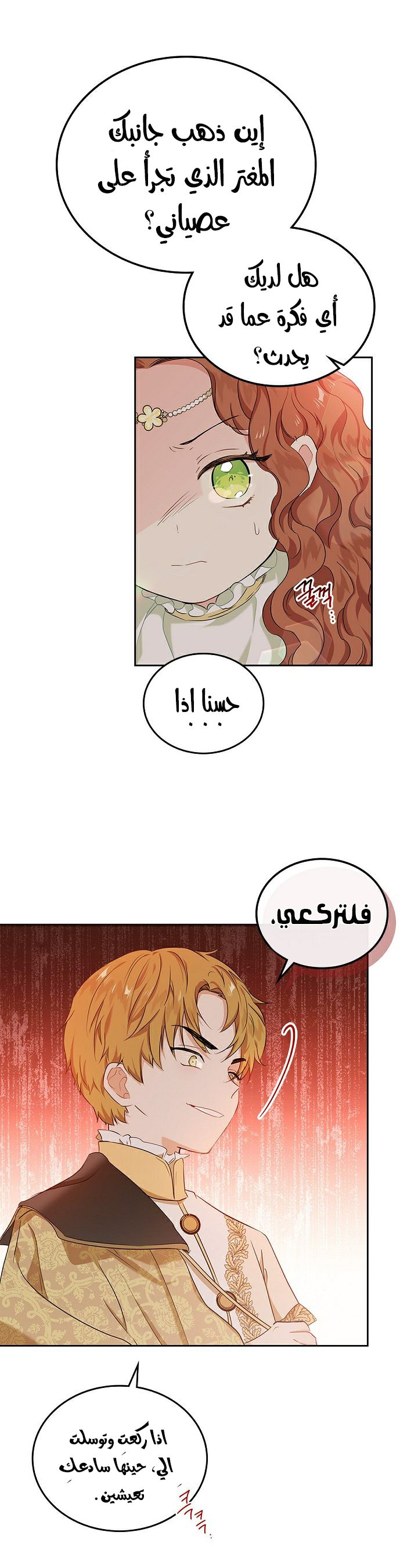 الصفحة 10