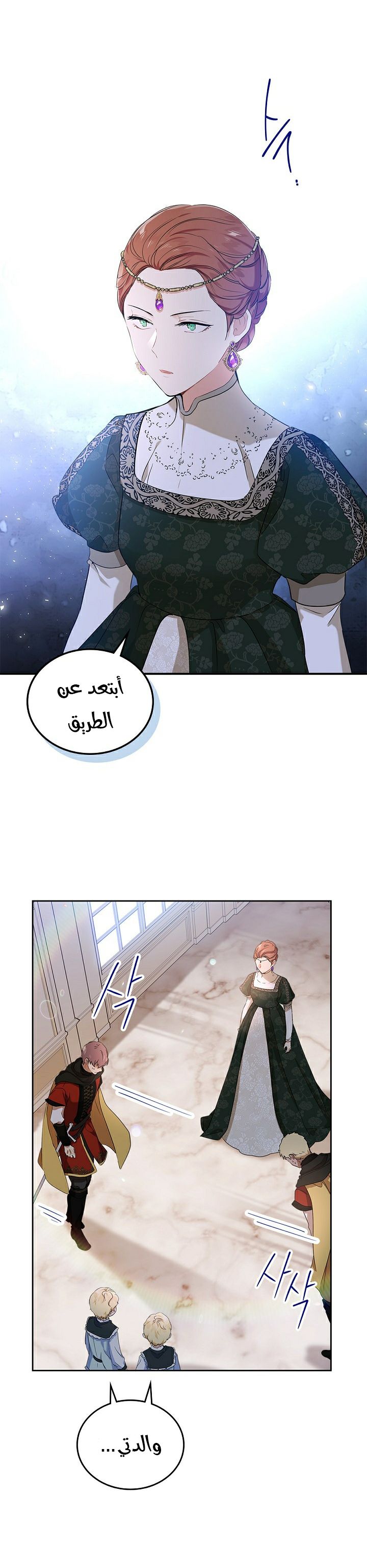 الصفحة 18