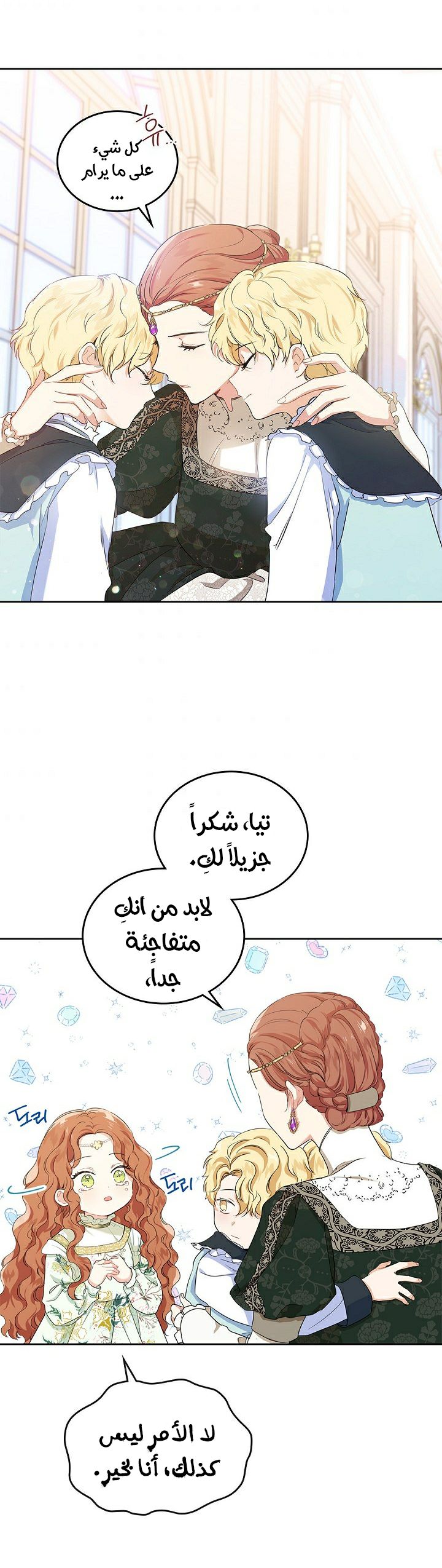 الصفحة 21