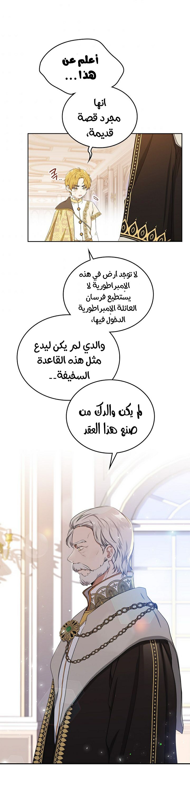 الصفحة 24
