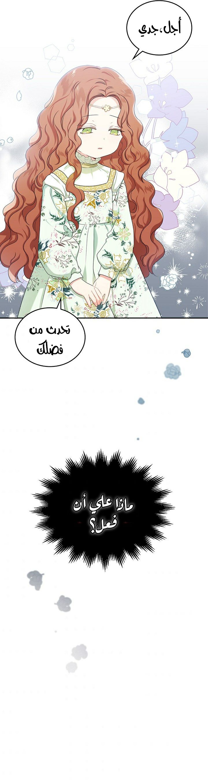 الصفحة 33