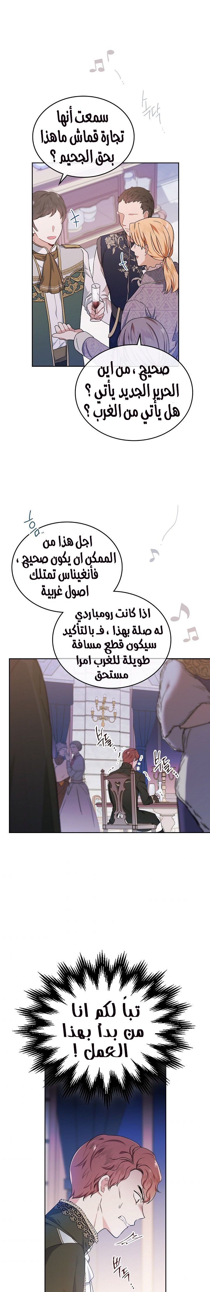 الصفحة 2