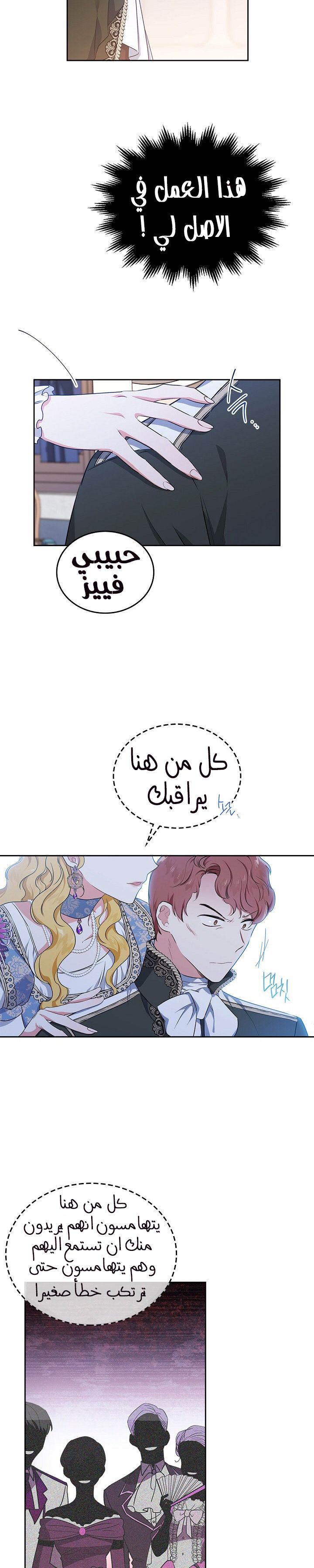 الصفحة 3