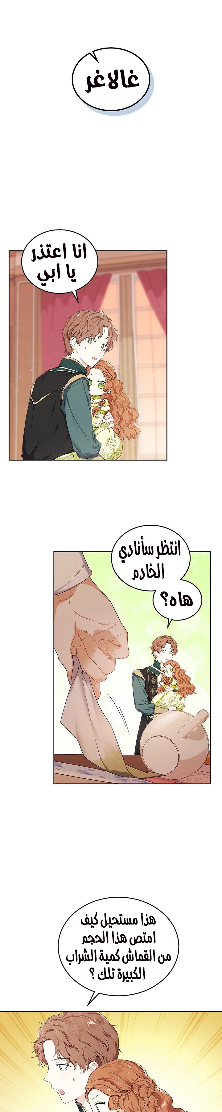 الصفحة 11