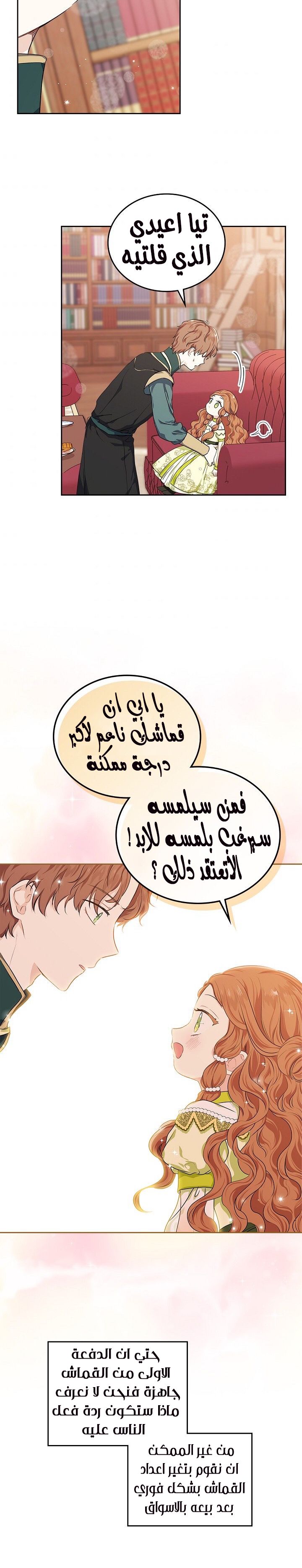 الصفحة 15