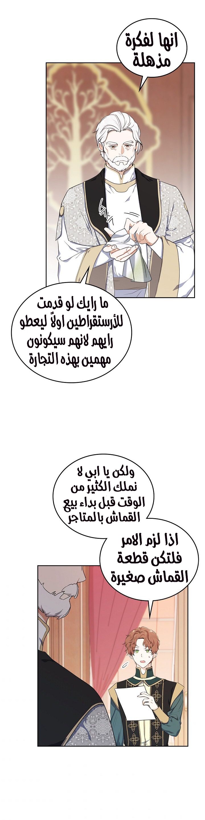 الصفحة 17