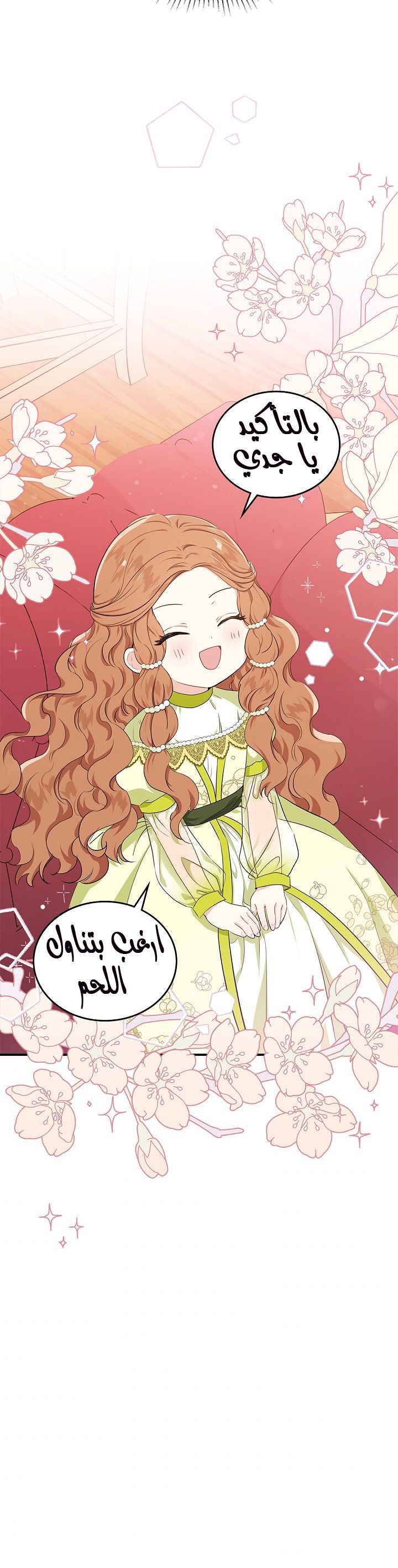 الصفحة 22