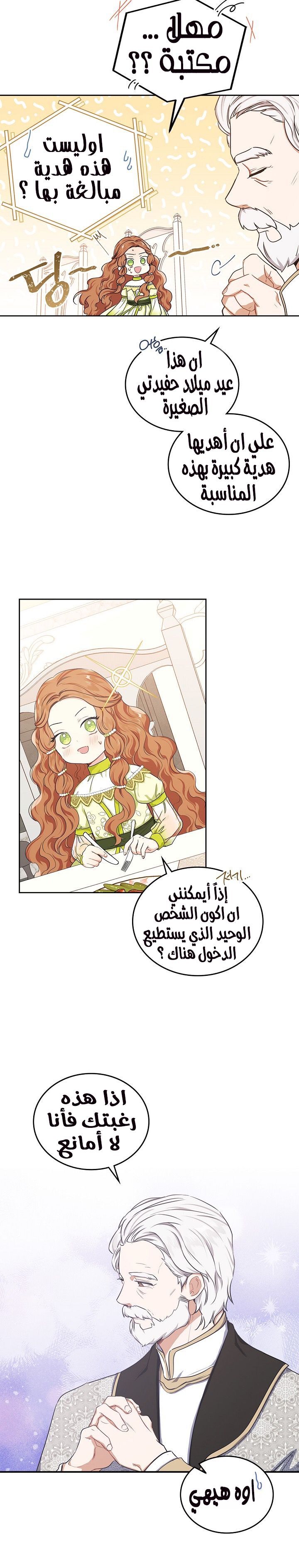 الصفحة 26