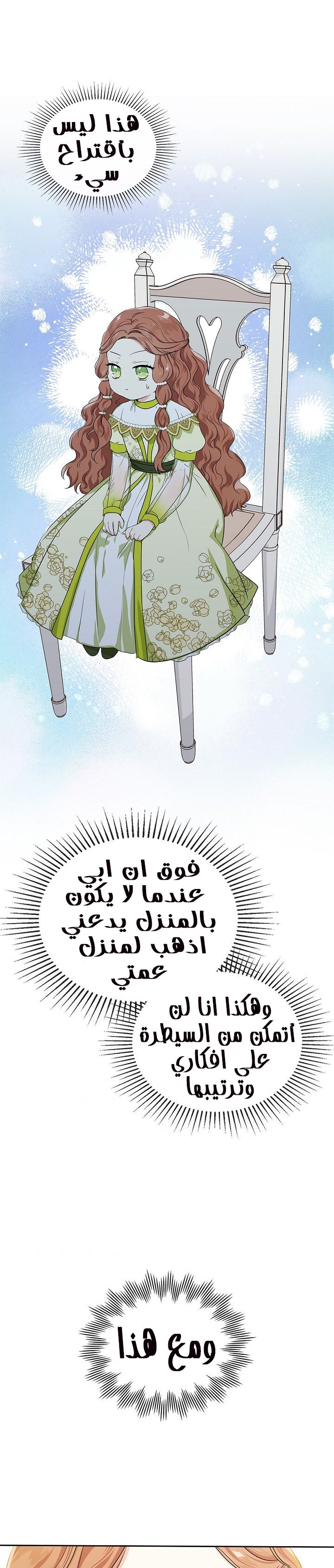 الصفحة 27