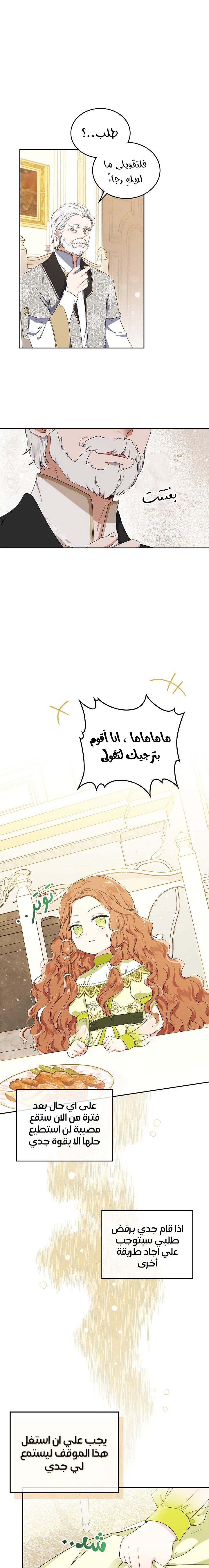 الصفحة 2