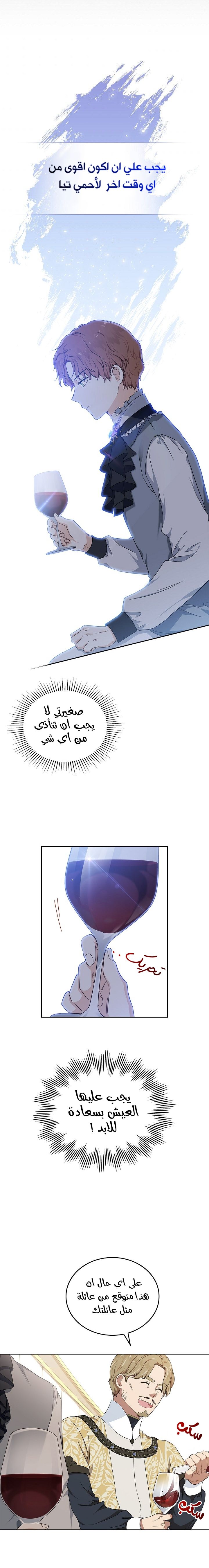 الصفحة 10