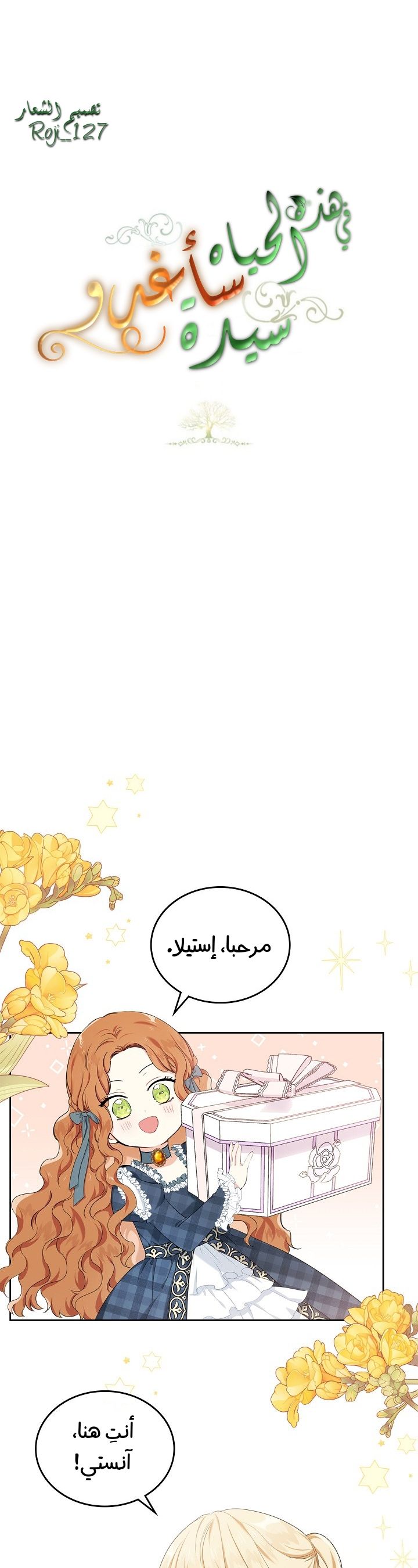 الصفحة 2